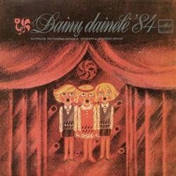 baixar álbum Various - Dainų Dainelė 84