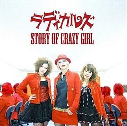 ladda ner album ラディカルズ - Story Of Crazy Girl