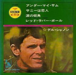 ouvir online Del Shannon - Under My Thumb